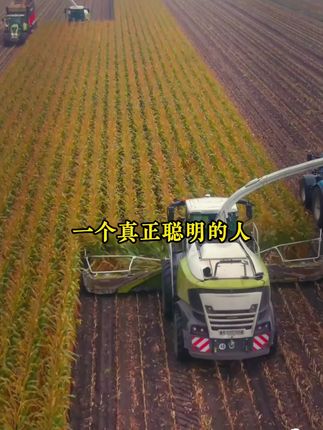 看完了解《社交的本质》!打开社交格局,让优秀的人主动靠近你~了解社交的本质 让人生少走弯路#好书分享