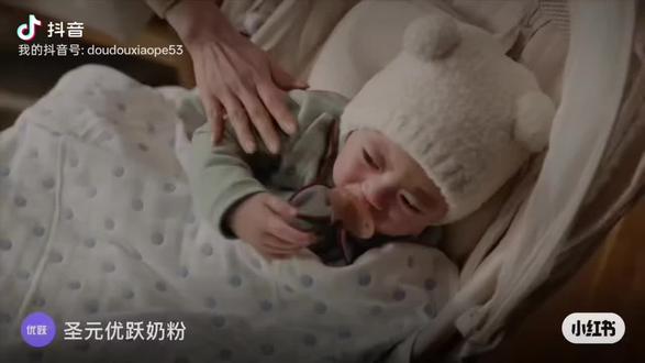 圣元优跃品牌代言人:黄圣依
#她活出智慧与平衡,诠释「妈妈不必满分」的力量。
只有做妈妈的人更懂妈妈,也更懂孩子
奶粉喝优跃,吸收更优跃#圣元优跃 #黄圣依