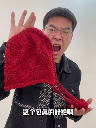 女童帽子秋冬季保暖加厚可爱流苏吊穗毛线针织帽儿童护耳防风帽潮#强烈推荐 #手工毛线编织 #秋冬穿搭