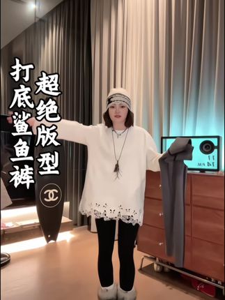 #强烈推荐 #酷女孩穿搭 #完美搭配 #秋冬穿搭 #高弹力打底裤