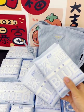 用过的就知道他家的深藏blue有多好用!趁划算我先囤了#卫生巾 #她研社 #深藏blue