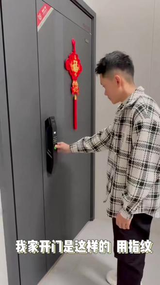 #产业带源头好货 #智能门锁 #指纹锁 #智能家居 #产业带源头好货 #智能门锁 #指纹锁 #智能家居