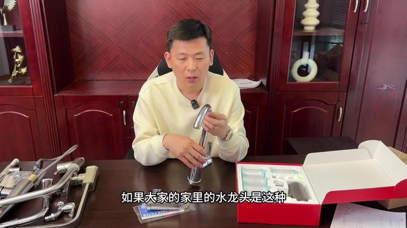 普通龙头安装视频