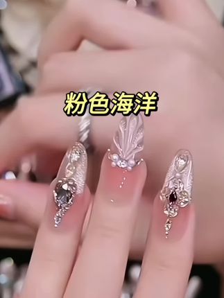 宝子们!温柔气质的粉红海洋美甲钻,好漂亮吖!直接把“海洋公主”旱在手上,裸色打底+大钻+碎钻,贵气又精致,戴上直接变身大小姐,走路都BGM的那种#超好看的美甲 #高级感 #好物推荐 #AI #美甲教程