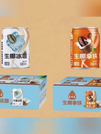 #生椰咖啡 #冰咖啡#罐装饮料 #咖啡 #拿铁生椰拿铁 乐比乐 咖啡上班族饮品浓郁丝滑夏季好喝饮料