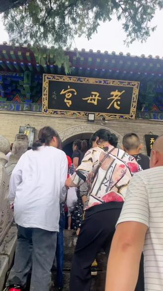 六月十三日,骊山老母生日🙏🙏🙏三元一周,计一百八十年,六周共计一千八十年矣
黎山老母是神话传说中的女仙名,亦称作“骊山老母”,武当山道教称其道号为玉清圣祖紫元君。传说骊山老母居于骊山,在中国民间信仰中具有很大的影响力,很多道观中都供奉有她的圣像。传说中骊山老母横跨多个时代,具有极为强大的法力,并教出各个时代中的英雄女将,如齐宣王的妻子钟无艳、薛丁山的妻子樊梨花、高君保的妻子刘金定、杨门女将穆桂英、祝英台等,都为黎山老母的门下弟子。