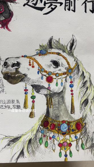 宸哥七年级寒假春节手抄报,#一森童年培训学校 的教学质量,很顶!!!#手绘 #马年手抄报 #原创视频 #快来围观