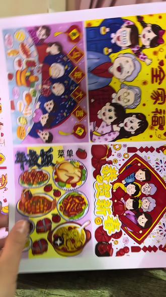 新年全家福和年夜饭手抄报线稿合集,四个尺寸任你选择!#手抄报 #手抄报作业 #全家福手抄报 #年夜饭手抄报 #手抄报线稿