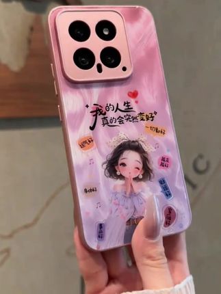 人生变好女孩适用苹果16/华为P70/vivo/oppo金属漆玻璃防摔手机壳#小仙女必备 #每日推荐 #女生必看 #女神最美 #爱到天荒地老