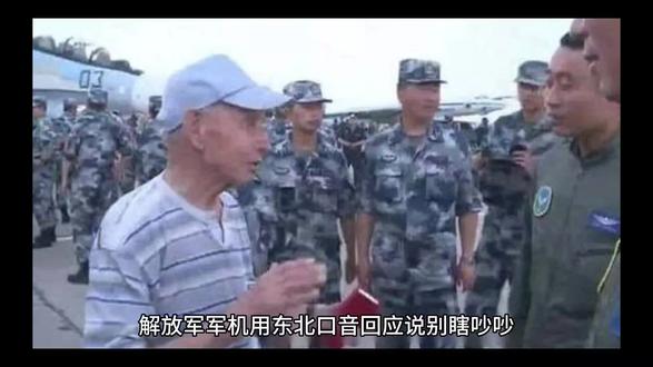 #上热门 别瞎吵吵,只有中国人民解放军能保卫台湾