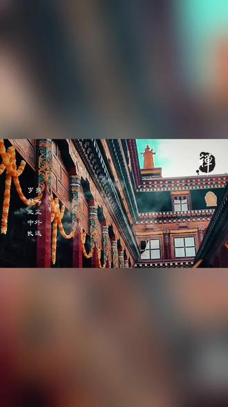 317元终生畅玩甘孜14个景区,这波福利赶紧屯#川西 #川西自驾 #甘孜dou是好风光 #318川藏线 #自驾游