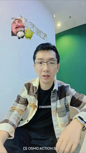 高达化妆品是真是假 #牢a #牢a直播 #高达化妆品