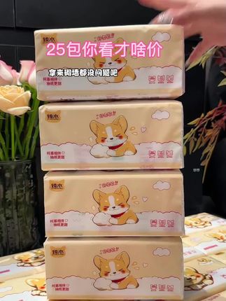 千万不要破坏小孩子的灵性,在孩子面前请控制好您的情绪 #养生 #国学智慧 #教育