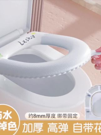 现在都在换硅胶质感防水马桶坐垫,柔软舒适不掉色! 家人们看过来!#马桶垫 大革新!咱们这款 防水硅胶质感#马桶坐垫 ,简直是懒人救星!水泼上去像露珠滚落,脏污一擦就没,从此告别发霉发臭的旧坐垫!加厚6-7mm超有料,软乎乎像陷进云朵里,硅胶触感亲肤不硌肉,四季用都舒适,冬天再也不怕冰屁股,质量稳如泰山,#防水马桶垫 都不掉色变形,闭眼冲就完事#好物推荐🔥 #马桶垫