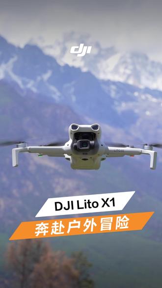 DJI LITO X1带你奔赴户外冒险! #大疆无人机 #大疆新品 #无人机推荐 #航拍无人机
