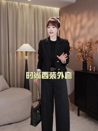 #时尚穿搭 #西装外套 #春秋穿搭 #穿出高级感 #显瘦穿搭时尚女装