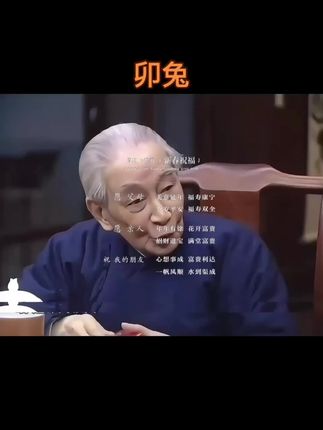#1987年的兔#1975年的兔#1963年的兔