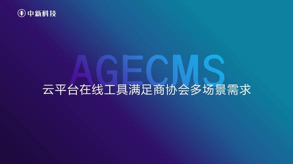 万能表单、投票活动、现场签到......满足了商协会多个办公场景需求#微信小程序 #商会 #协会 #电子化