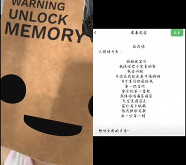 和 @I love you 一起 #合拍