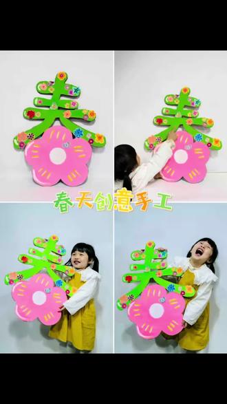 春天创意手工 废纸板花朵详细教程#春天手工 #幼儿园手工 #花朵手工 #晒出你家萌娃做的手工 #亲子手工