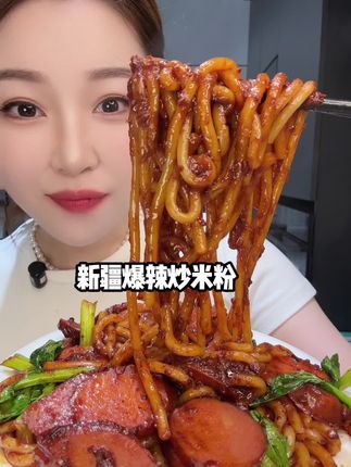 #美食推荐 #哎呀妈呀太香啦 #太好吃了