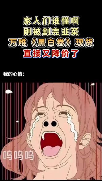 2026万唯中考黑白卷考前30天精准押题卷临考预测卷 #中考备考利器 #考前冲刺