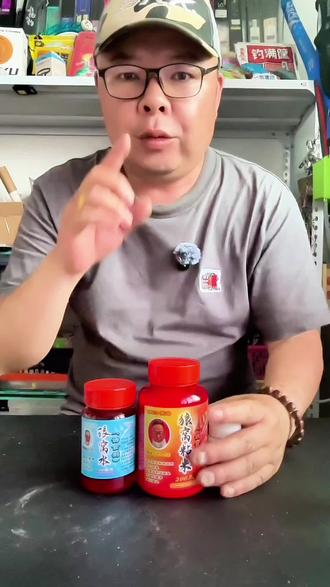 最近小鱼闹的挺厉害,很多钓友不知道,应付小鱼闹窝,只需摇三摇就可以。酷娱摇三摇#摇三摇钓鱼 #摇三摇使用方法 #摇三摇钓大板鲫