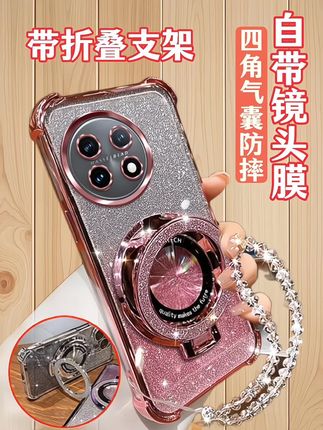 适用一加ACE2手机壳PHK110全包自带镜头膜闪粉支架自带镜头膜防摔#手机壳#防摔手机壳#数码科技#太喜欢了