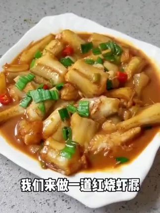 #水潺#豆腐鱼#鼻涕鱼#家常美食