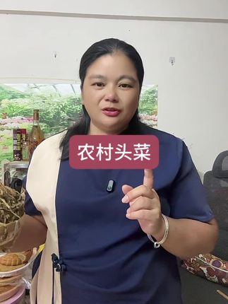 农村头菜煲猪肉香过隔离屋#分享家乡美食 #乡村味道 #家乡特色