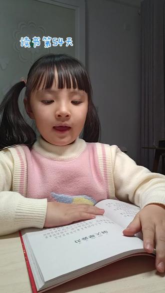 “伏羲攀天梯”#阅读打卡