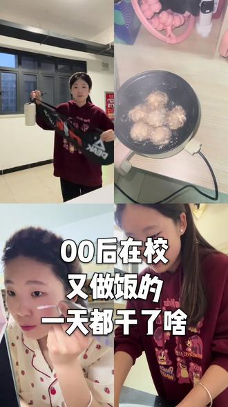 做你觉得幸福的决定 #校园日常生活记录 #记录真实生活 #日常vlog @抖音小助手