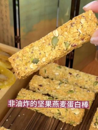 如果你戒不掉零食,#燕麦蛋白棒你根本不用忌口,而且它配料表很干净。#超便宜超划算#无限回购的宝藏单品