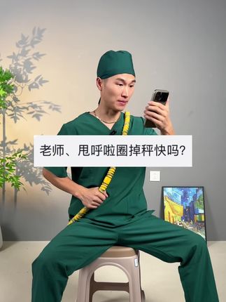 不跑不跳不伤膝盖,还能练全身!#居家锻炼 #瘦肚子 #大肚腩变小蛮腰 #一起来锻炼