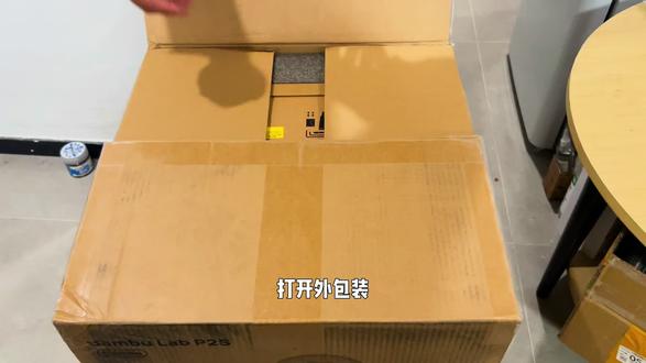 #3d打印 #打印机开箱 #拓竹P2S #3d建模