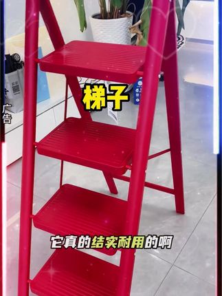 买梯子要认准源头工厂,价格便宣,质量有保障 #梯子 #家居好物