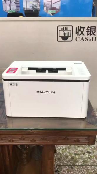 奔图BP2300W BP2300NW BP2300硒鼓激光打印机碳粉盒BM2300A BM2300NW BM2300AW墨盒TO-2300H安装方法,怎么安装更高#打印机耗材更换 #打印机使用小技巧 #打印机维修日常 #激光打印复印扫描一体机 #复印机安装
