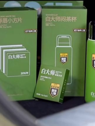 一天阅四季,十里不同天 茶香氤氲,弯道盘旋 白大师白茶,伴你纵贯天山 驰骋万里,自在喝茶 #独库联名限定款·小方片闷杯2016#好物推荐🔥