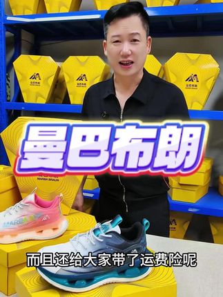 赶紧抢品牌运动鞋!男女同款的趁价格合适赶紧冲! #好鞋推荐 #好穿又好搭 #透气舒适不臭脚 #下单赠送运费险