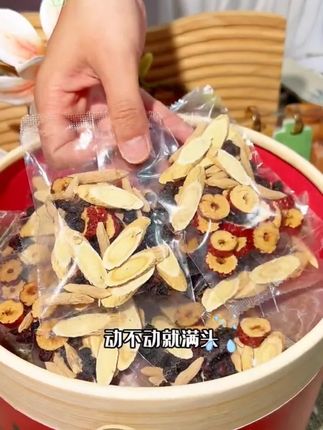 #好物推荐🔥 #好东西一起分享 #爆款热卖中