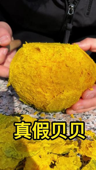 你平时买到的是贝贝小南瓜吗?一定要擦亮眼睛找对原产地买到粉糯香面的贝贝南瓜不吃亏~#贝贝南瓜 #南瓜