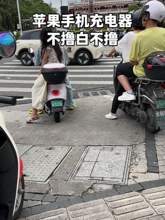 一人撸一份,不拿白不拿#苹果数据线#苹果充电器#充电器#超便宜超划算 #薅羊毛