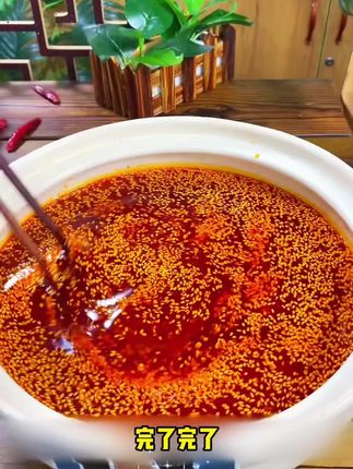 吃起来不甜也不油腻的钵钵鸡调料,真的不要错过哦,这一口川香麻辣红油味,简直不要太爽#钵钵鸡 #一元一串钵钵鸡 #钵钵鸡的做法