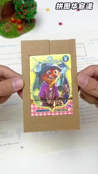 亲子互动,益智动画,儿童动画,儿歌,早教 #小白兔彩泥手工教程 #大风车玩具 #小僵尸 #自制黏土盲盒 #英语早教