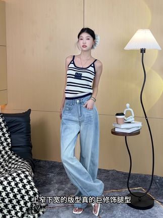 夏天真的很需要这样的牛仔裤#夏季穿搭 #今日穿搭 #显瘦牛仔裤 #显高显瘦显腿长