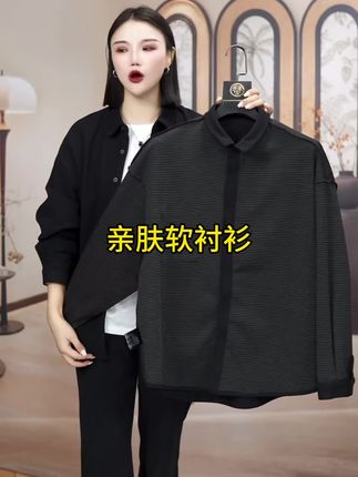 秋季新款男款绵羊毛灯芯绒长袖衬衣免烫高档弹力休闲宽松衬衫#高级感衬衫 #品质男装 #简约大气 #上衣穿搭 #灯芯绒衬衫