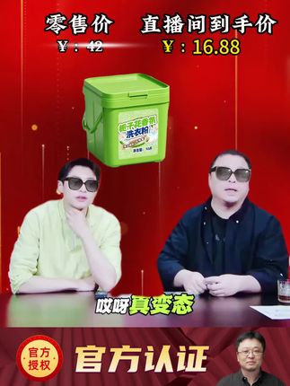 桶装10斤栀子花香水洗衣粉持久留香去污去渍除螨速溶低泡易漂家用#罗永浩推荐 #洗衣粉 #栀子花洗衣粉 #大桶洗衣粉 #持久留香洗衣粉