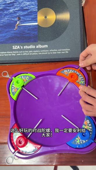 超级好玩的孩童对战陀螺!