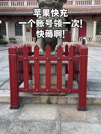快来撸~#快充 #快充数据线 #爆款热卖中 #数据线