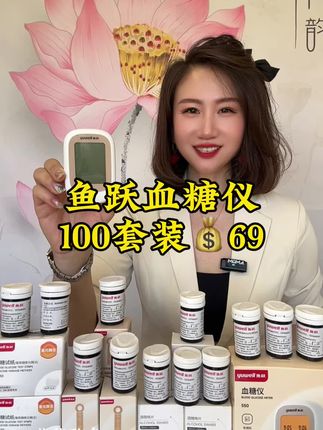 #鱼跃 #好物分享 #好产品一起分享 #强烈推荐 #家庭必备